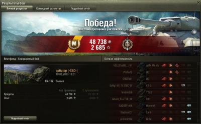 Прикрепленное изображение: 2131.jpg